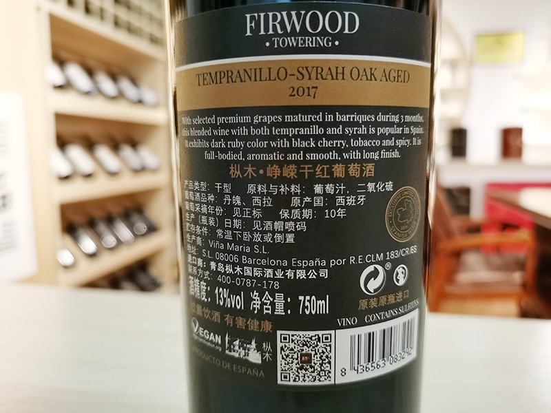 濟南紅酒招商|品鑒紅酒如何望、聞、問、切？