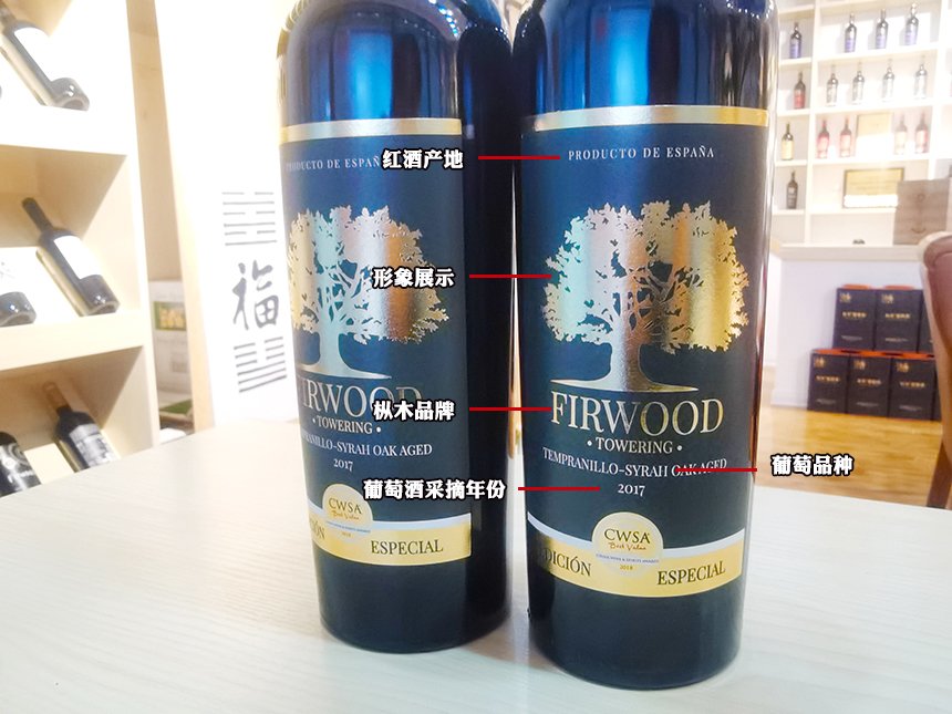 紅酒酒標有哪幾種形式？