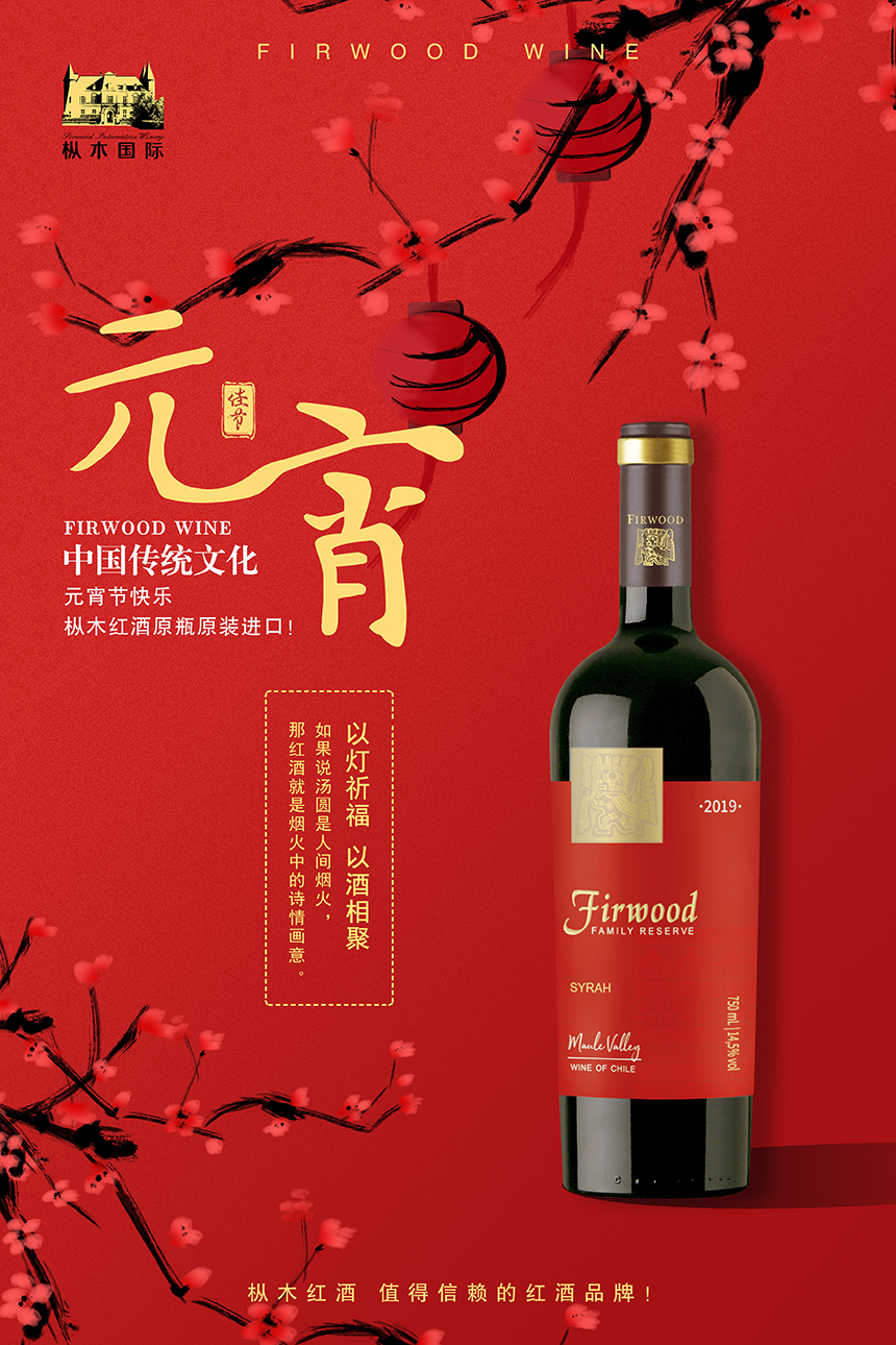 元宵節(jié)傳統(tǒng)節(jié)日.jpg