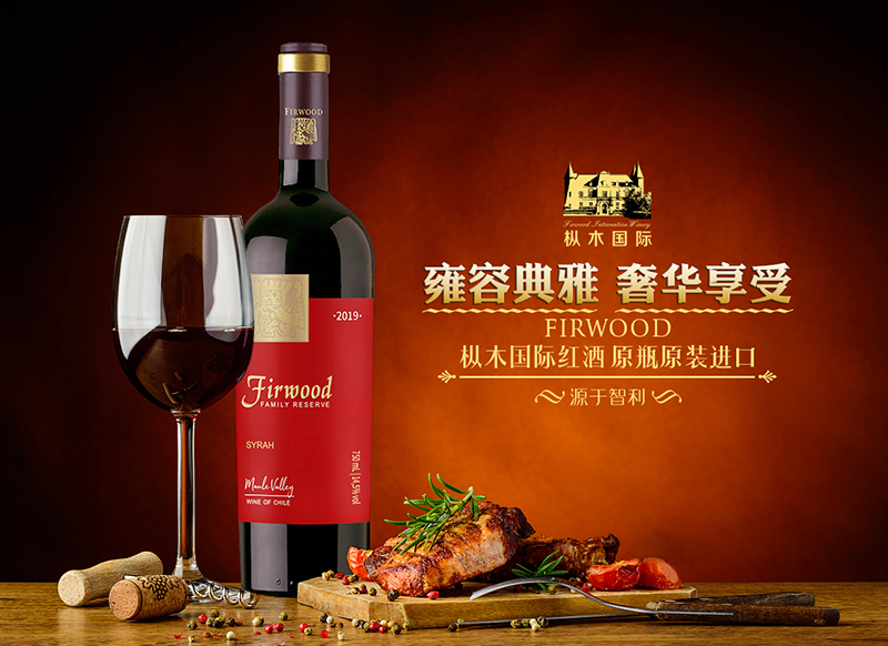 樅木紅酒 | 關(guān)于解酒的六個小妙招 